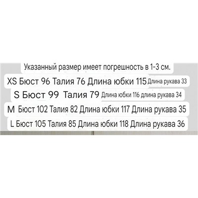 Женское платье из смесового льна   ▪️ZAR*A