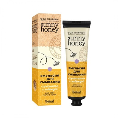 Эмульсия для умывания с Прополисом и Лавандой для всех типов кожи Sunny honey