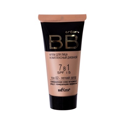 [БЕЛИТА] BB-крем для лица дневной КОМПЛЕКСНЫЙ 7в1 тон 02 - лёгкий загар SPF 15, 30 мл