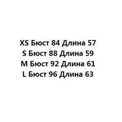 Трикотажный жилет TORY BURC*H