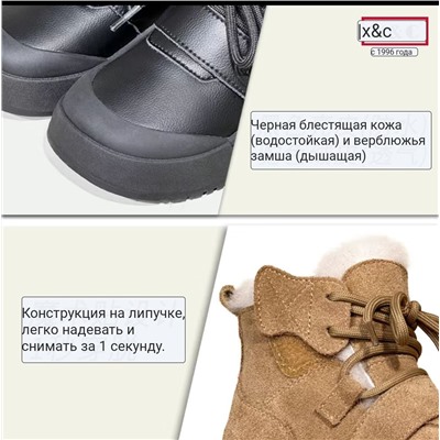 Детские зимние ботинки с натуральным мехом  X&*C KID*S