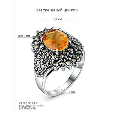Кольцо из чернёного серебра с натуральным цитрином и марказитами 925 пробы HR0353-CT-M