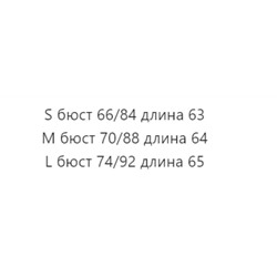 Сверкающее боди с открытой спиной Zar*a