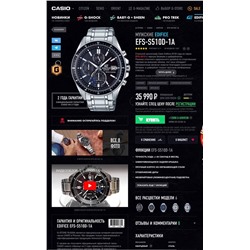 ОРИГИНАЛ!!! Casi*o (модель EFS- S510D) оригинал с Poizon🔥 мужские часы со спортивным дизайном. Сапфировое стекло, круглый корпус из нержавеющий стали. Япония / обратите внимание на цену в России🙈