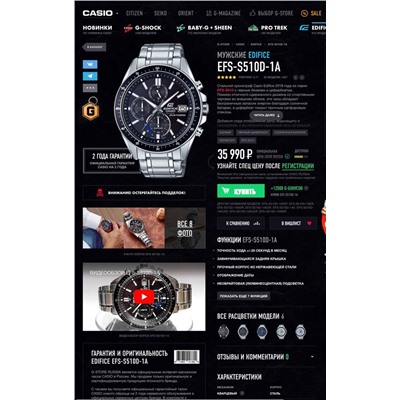 ОРИГИНАЛ!!! Casi*o (модель EFS- S510D) оригинал с Poizon🔥 мужские часы со спортивным дизайном. Сапфировое стекло, круглый корпус из нержавеющий стали. Япония / обратите внимание на цену в России🙈