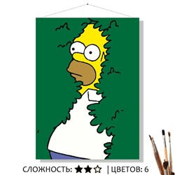 «ГОМЕР»
