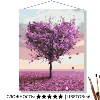 «ДРЕВО ЛЮБВИ»