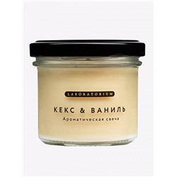 Свеча ароматическая "Кекс и ваниль"