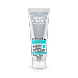 Бальзам био organic "Молочный"