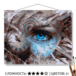 «МИГ ВРЕМЕНИ»