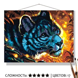 «СИНИЙ ТИГР»