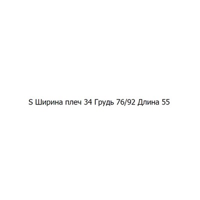 Женская футболка из эластичной хлопковой нити с мелкой вышивкой