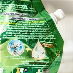 Гель для стирки HYGIENE Весенняя Магнолия, 600 мл
