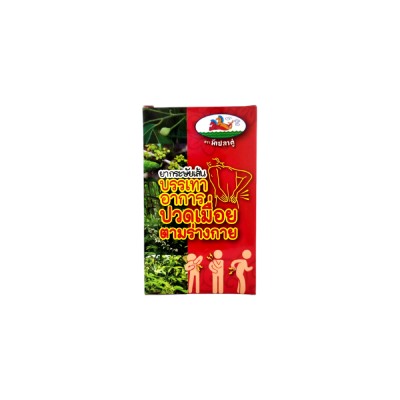 Marplaku Kaekasai 10 Tablets