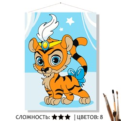 «СУЛТАН»