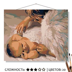 «АНГЕЛ ХРАНИТЕЛЬ»