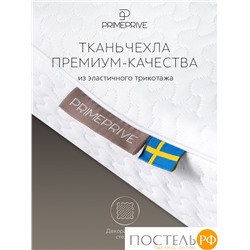 PRIME PRIVE ХОГСБИ ЭРГО КУЛ бел Подушка анатомическая 48х31х10/11, 1 пр., плстр/пенополиуретан
