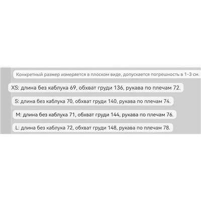 Женская свободная куртка Co*s