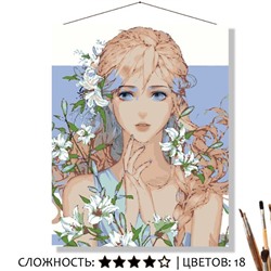 «ЦВЕТОЧНАЯ ДИВА»