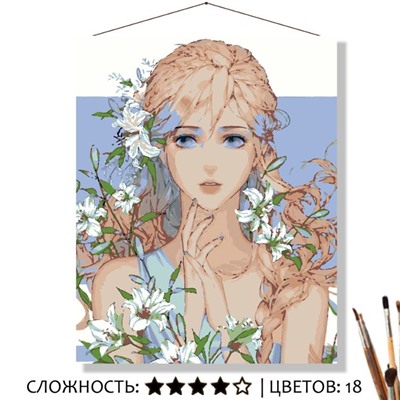 «ЦВЕТОЧНАЯ ДИВА»