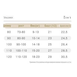 Купальник для девочек