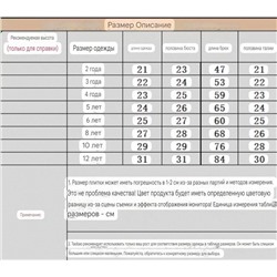 Детский спортивный комплект топ и леггинсы   Michael kor*s  Состав: 82% полиамид + 18% спандекс