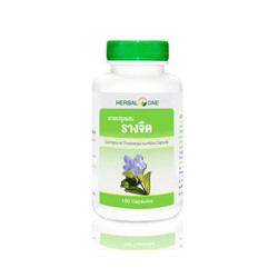 БАД "Тунбергия" Herbal One 100 капсул / Herbal One Thunbergia Laurifolia 100 caps