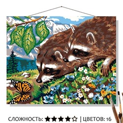 «ЛЮБОПЫТНЫЕ ЕНОТЫ»