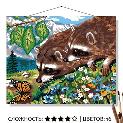 «ЛЮБОПЫТНЫЕ ЕНОТЫ»