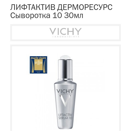 Косметика! Люксовые бренды с 70% скидкой