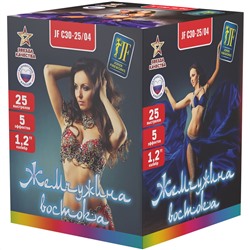 Фейерверк JF C30-25/04 Жемчужина востока (1,2" х 25)