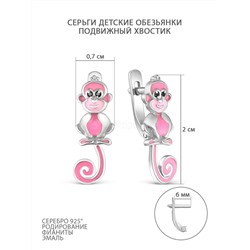 Серьги детские из серебра с эмалью и фианитами родированные - Обезьянки 925 пробы 2313039