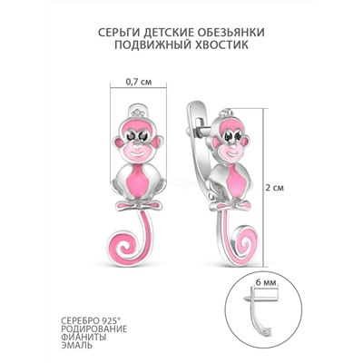 Серьги детские из серебра с эмалью и фианитами родированные - Обезьянки 925 пробы 2313039