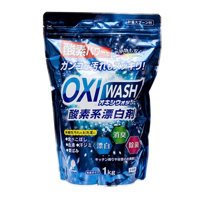 Отбеливатель кислородный дезодорирующий для белого и цветного белья OXI WASH сменная упаковка 1 кг