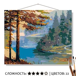 «ЛЕСНАЯ РЕЧКА»