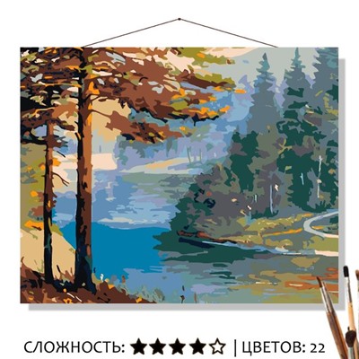 «ЛЕСНАЯ РЕЧКА»