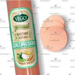 Колбаса вареная "Диетическая"