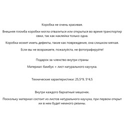 Шикарная расческа, в руке держать одно удовольствие. Длинные волосы хорошо прочесывает. Пришла и в чехле бархатном и с коробкой фирменной. Качество 🔥