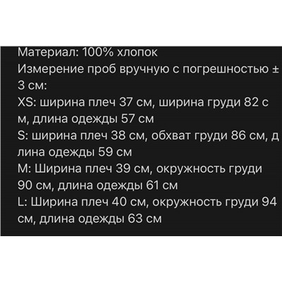 Облегающая футболка с пайетками ARMAN*I EXCHANGE ОРИГИНАЛ!