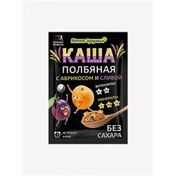 Каша полбяная, с абрикосом и сливой