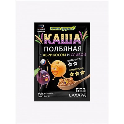Каша полбяная, с абрикосом и сливой