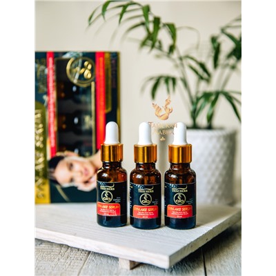СЫВОРОТКА ДЛЯ ЛИЦА ROYAL THAI HERB «ПЕПТИД ЗМЕИ» НАБОР (20*3 МЛ)
