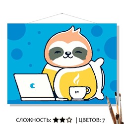 «УЮТ»
