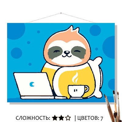 «УЮТ»