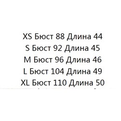 Шелковый эластичный асимметричный одноплечевой жилет BCB*G