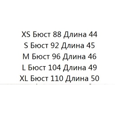 Шелковый эластичный асимметричный одноплечевой жилет BCB*G