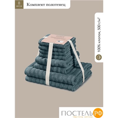 ESTIA ТОРЛЕЙ морской К-т полотенец 30х50-4/50х80-2/70х130-2, 100% хлопок, 500 г/м2