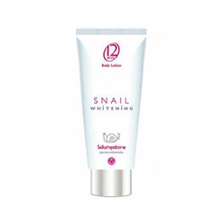 Осветляющий лосьон для тела с улиточной слизью от 12 Plus 150 мл / 12 Plus Snail Whitening Body Lotion 150 ml