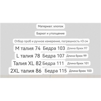 Мужские утепленные штаны   BOS*S ОРИГИНАЛ!