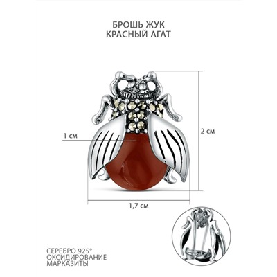 Брошь из чернёного серебра с красным агатом и марказитами - Жук GABR635ак
